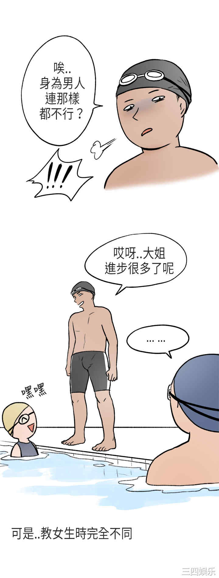 秘密Story