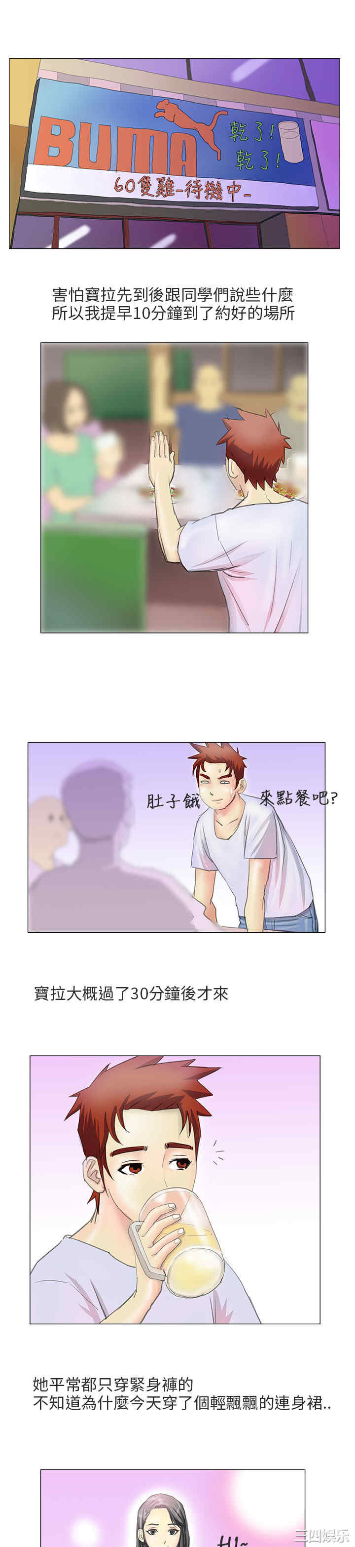 秘密Story