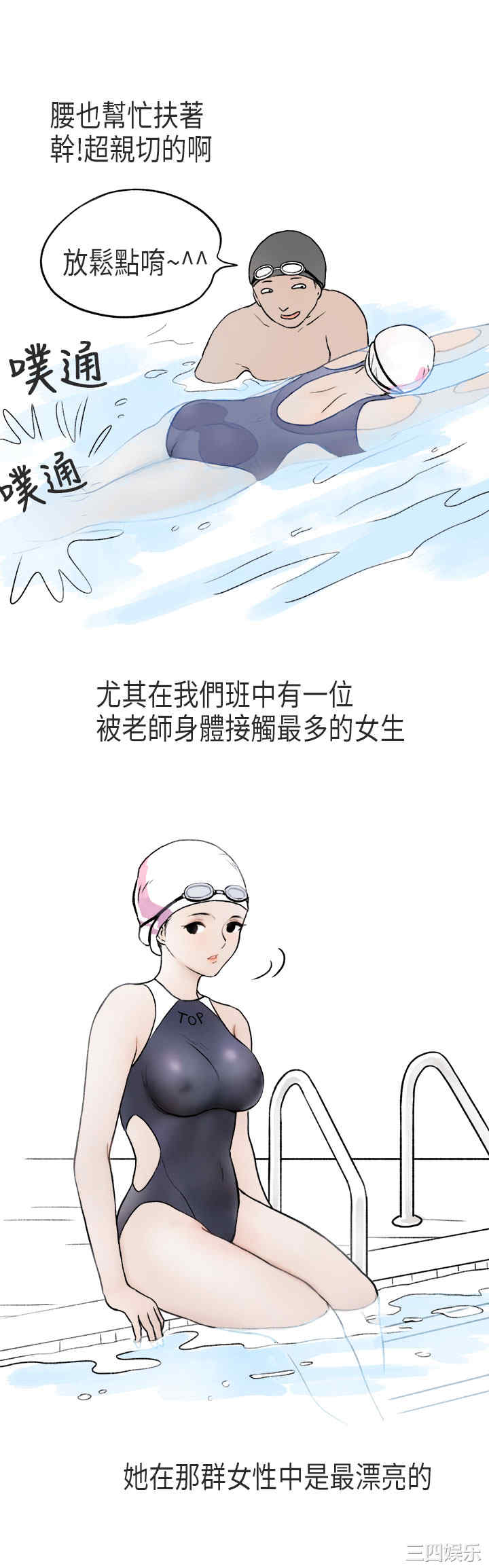 秘密Story