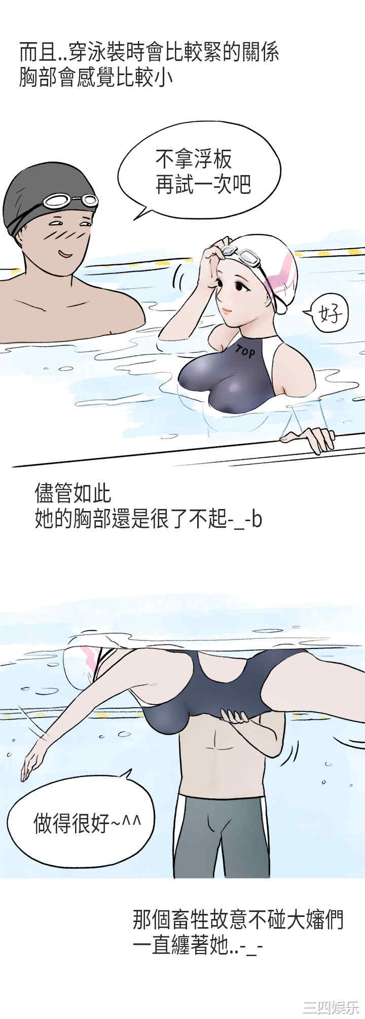 秘密Story