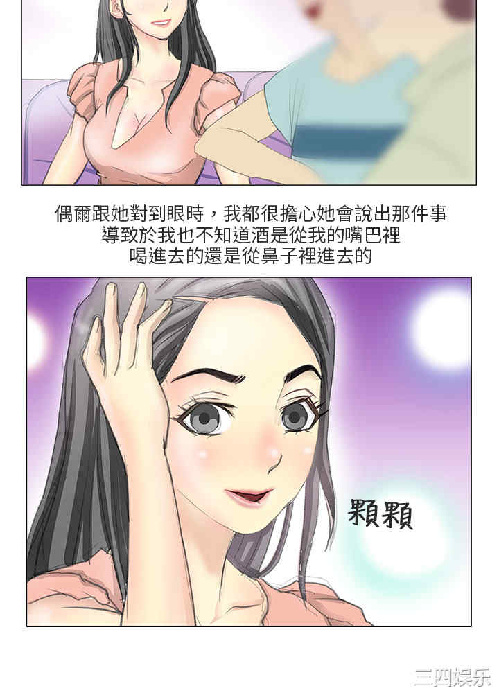 秘密Story