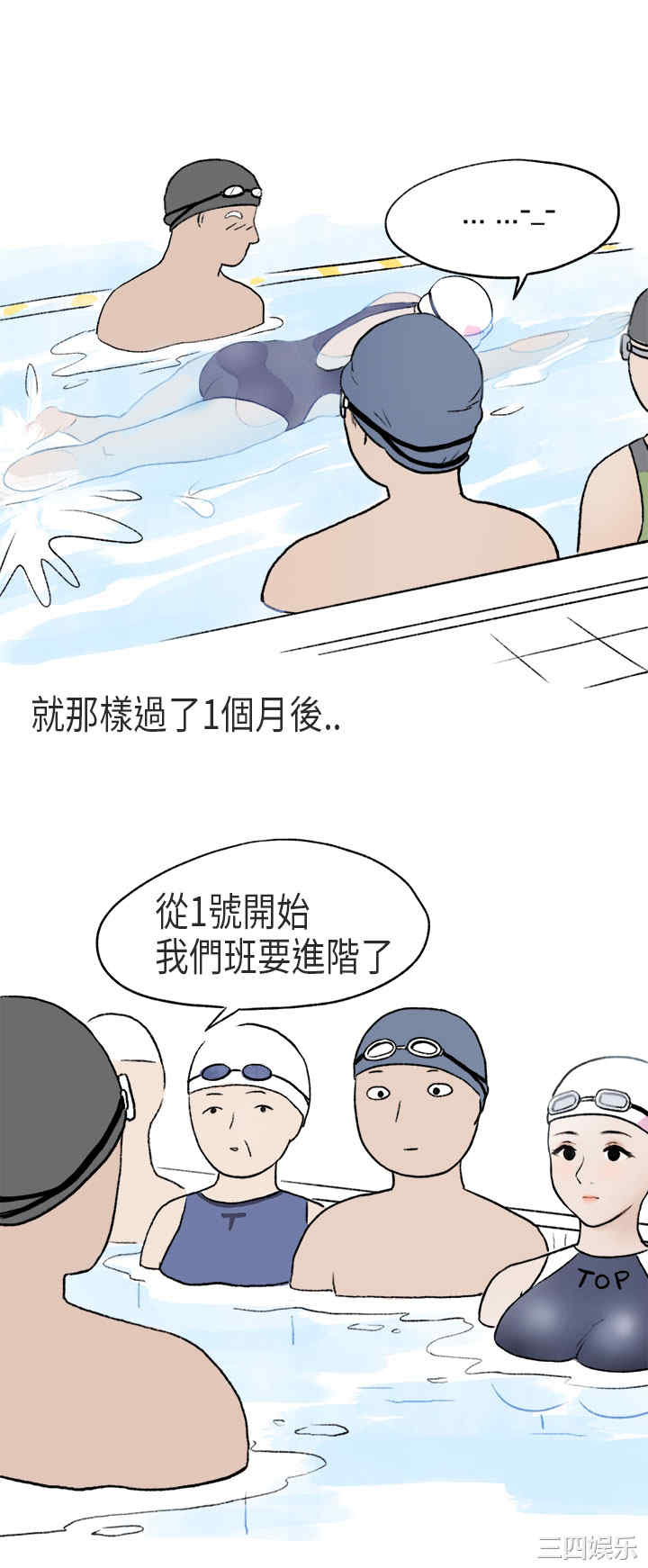 秘密Story
