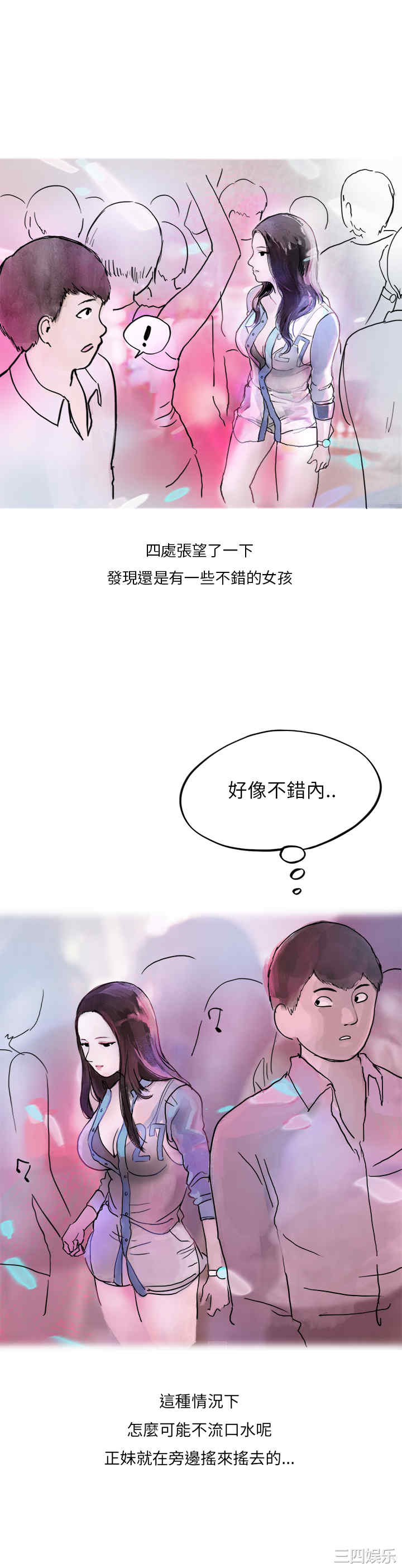 秘密Story