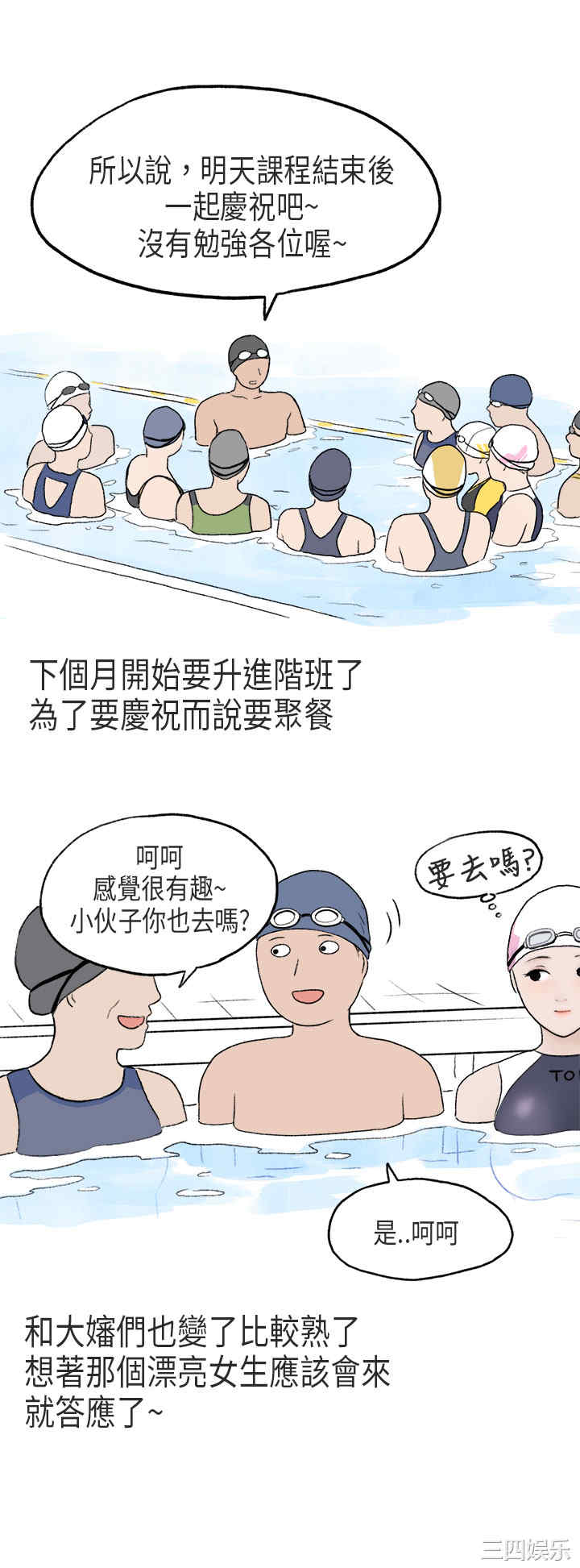 秘密Story