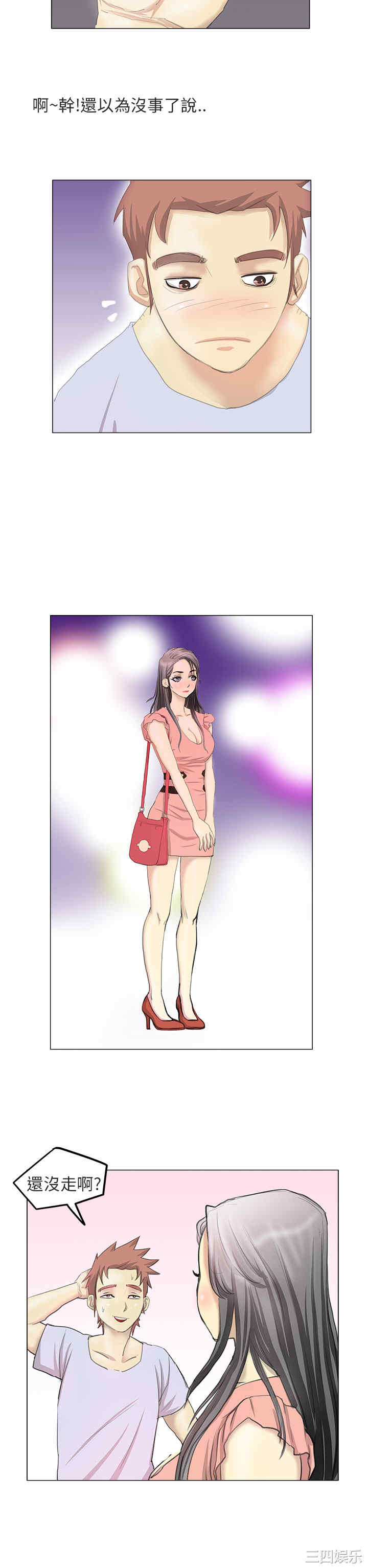 秘密Story