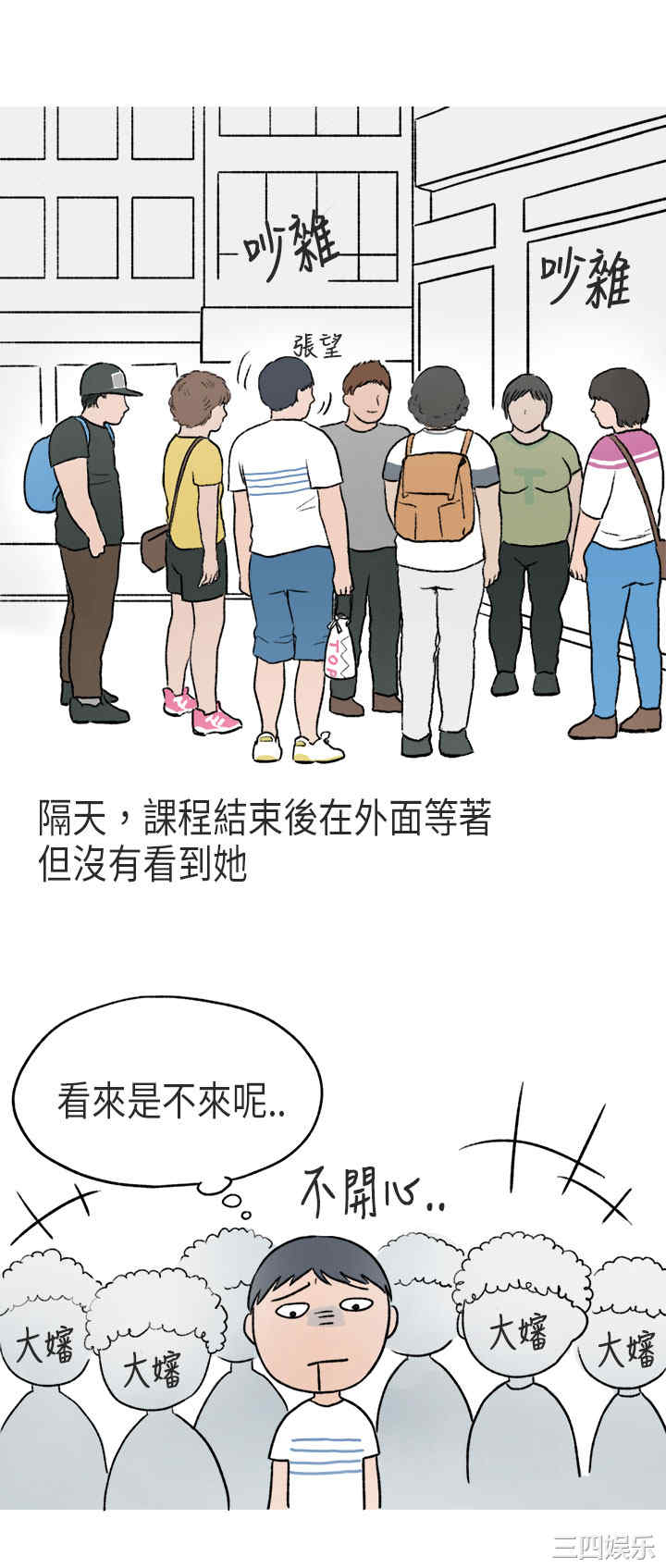 秘密Story