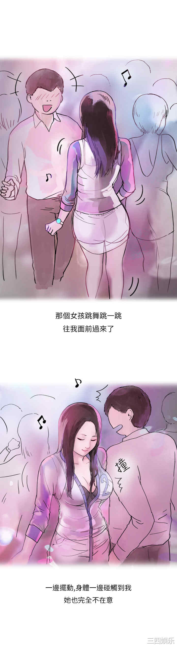 秘密Story