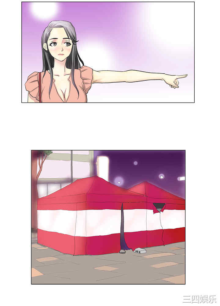 秘密Story