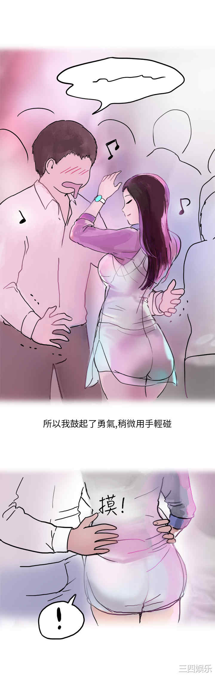 秘密Story