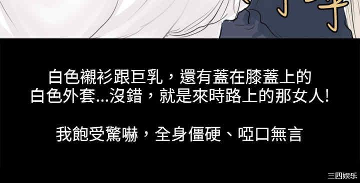 秘密Story