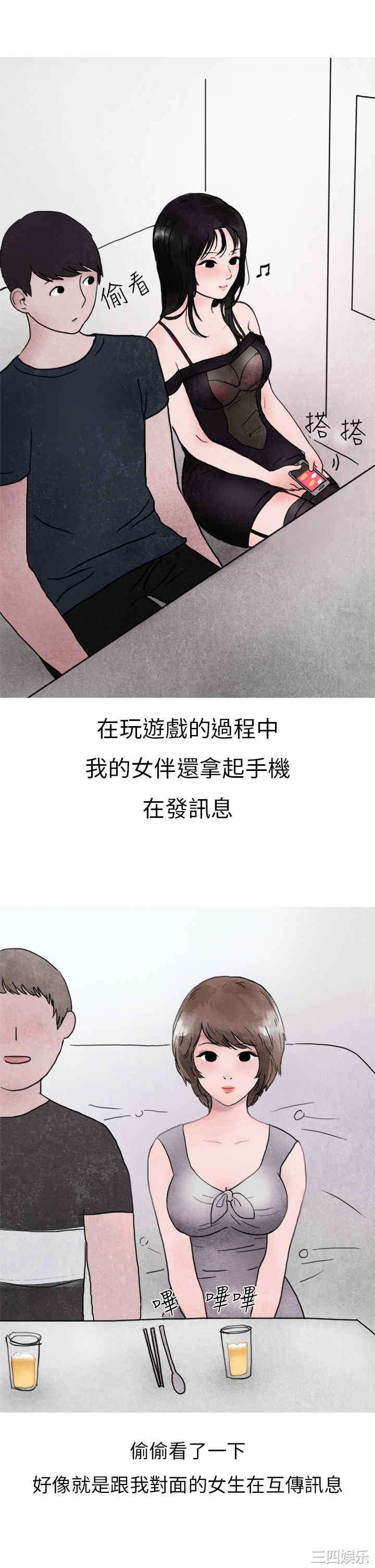 秘密Story