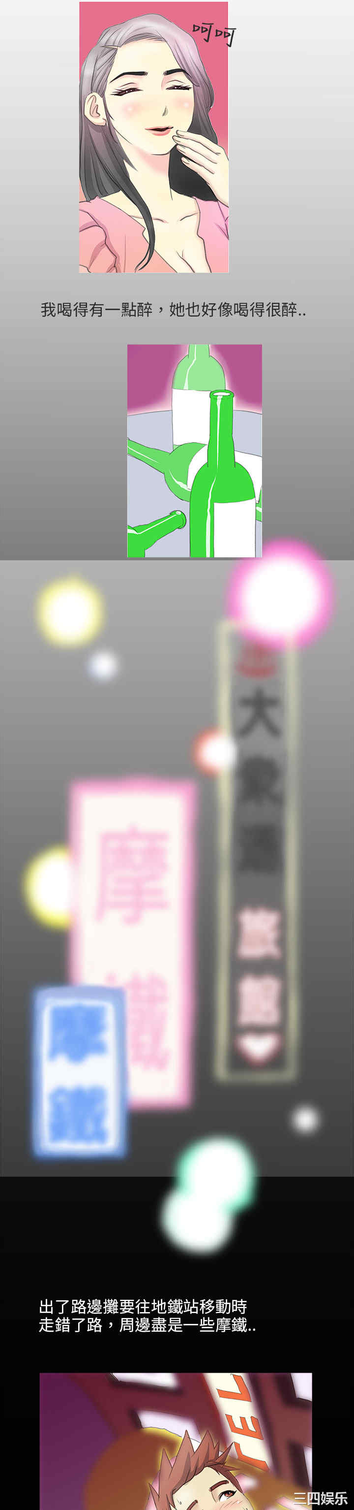 秘密Story