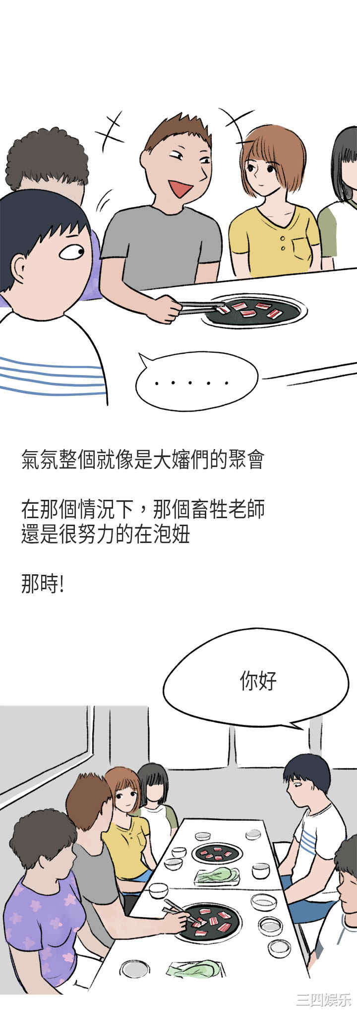 秘密Story