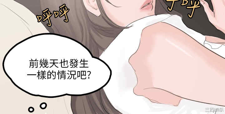 秘密Story