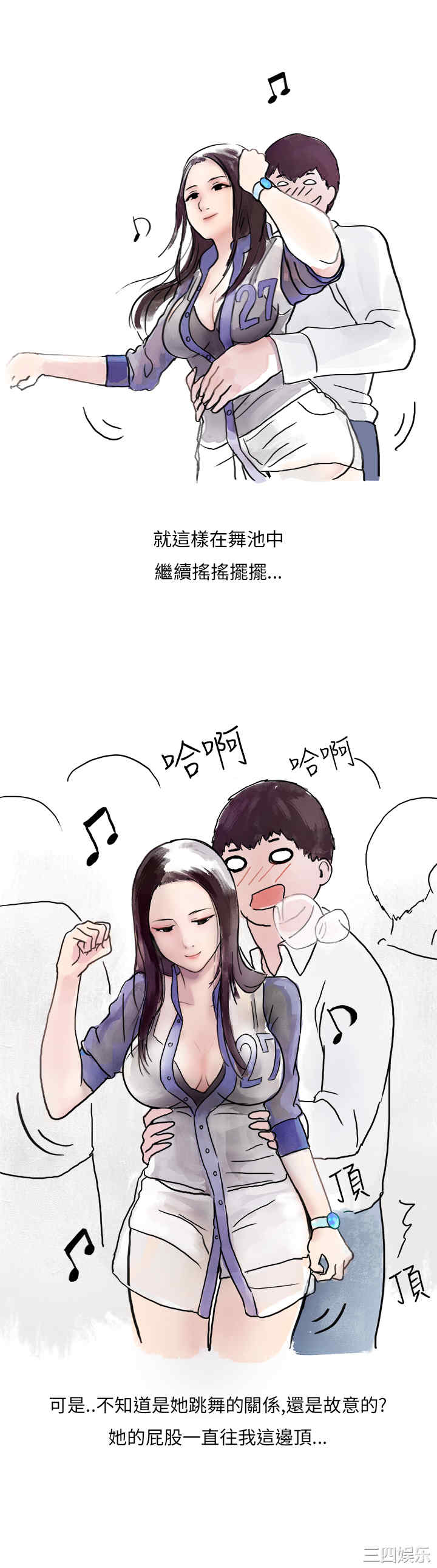 秘密Story