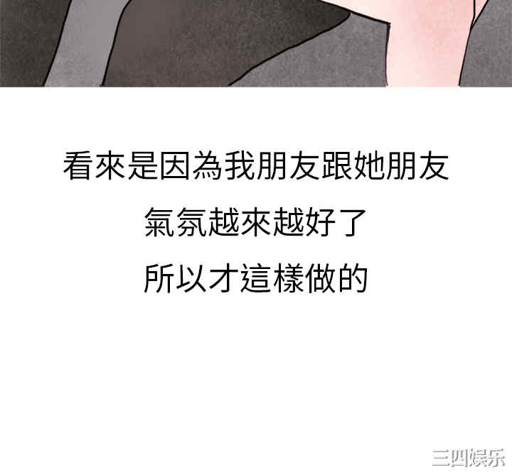 秘密Story