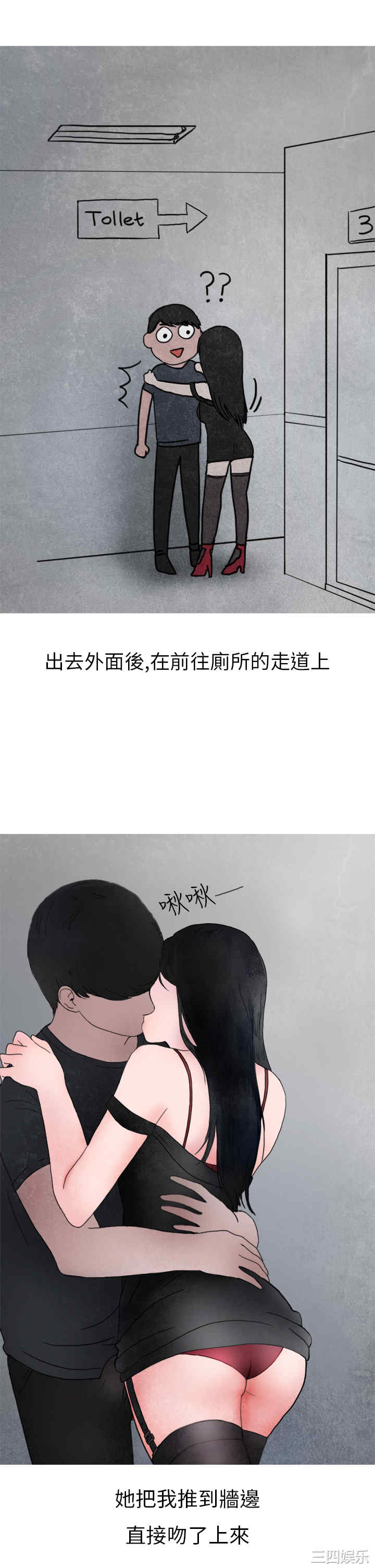 秘密Story