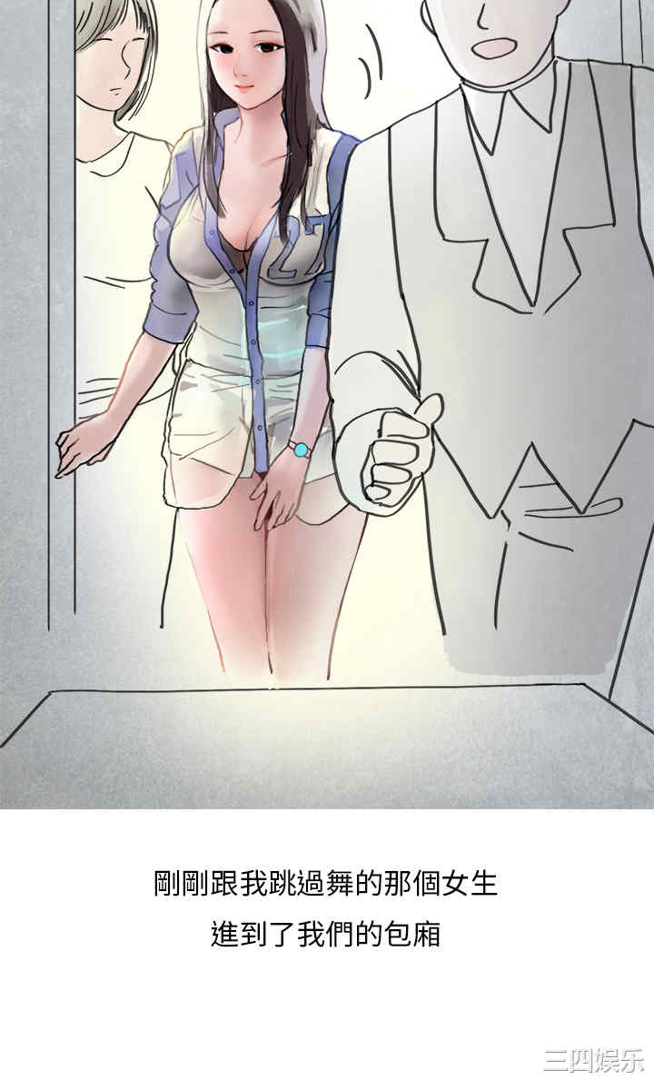 秘密Story