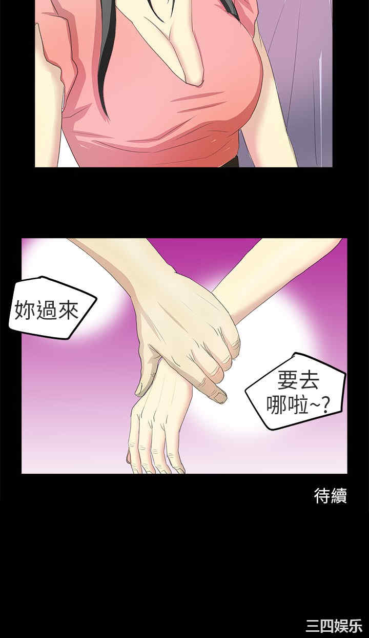 秘密Story