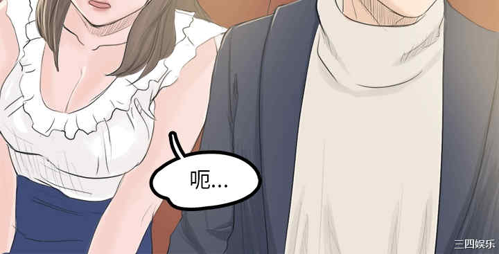 秘密Story