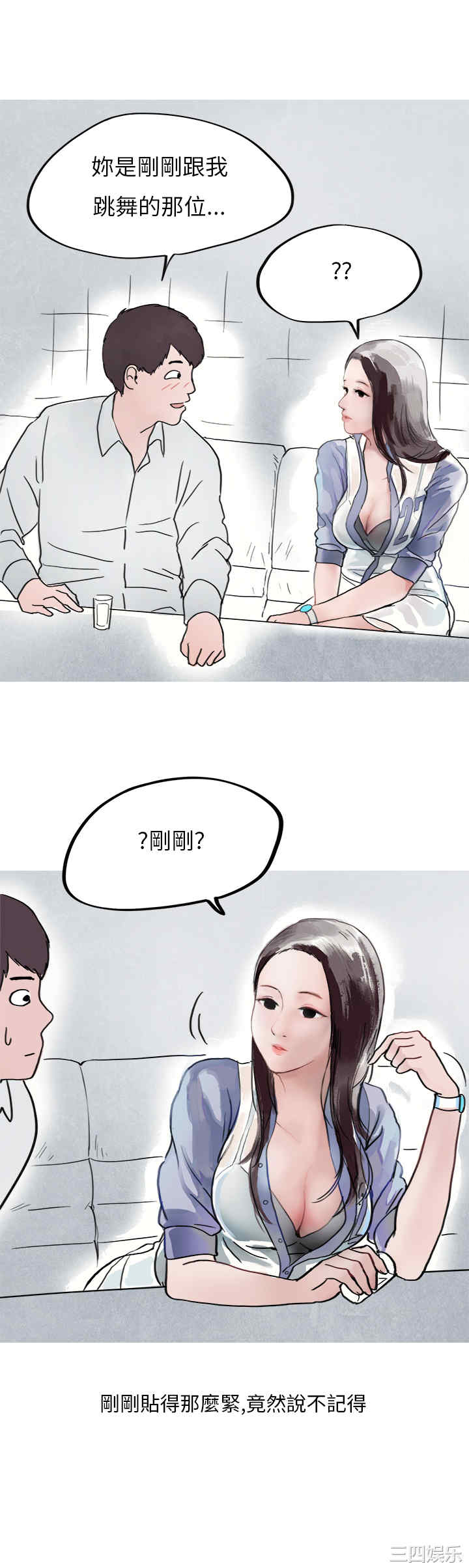 秘密Story