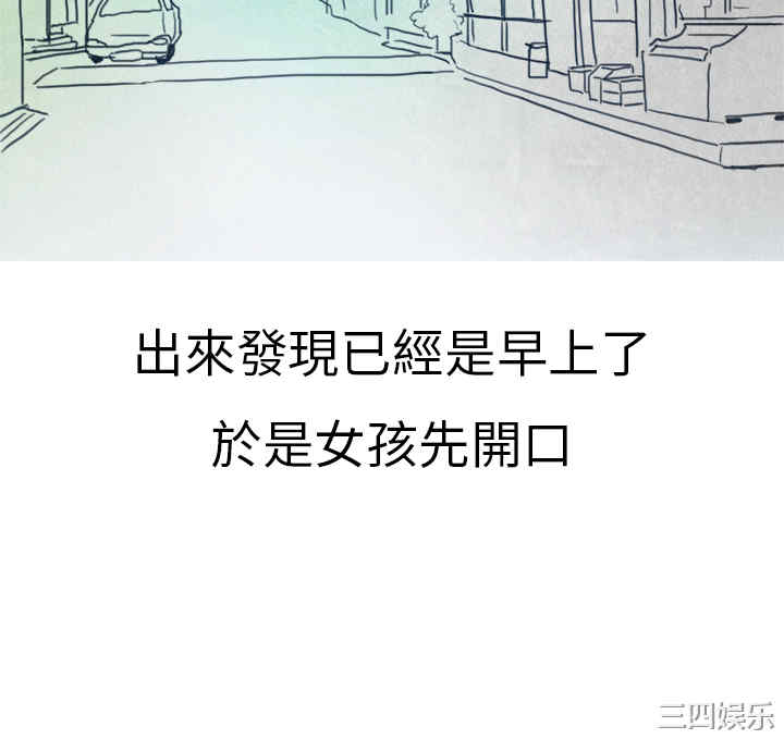 秘密Story