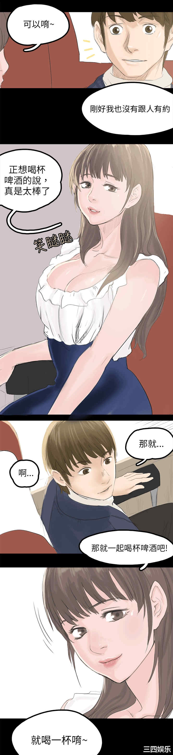 秘密Story