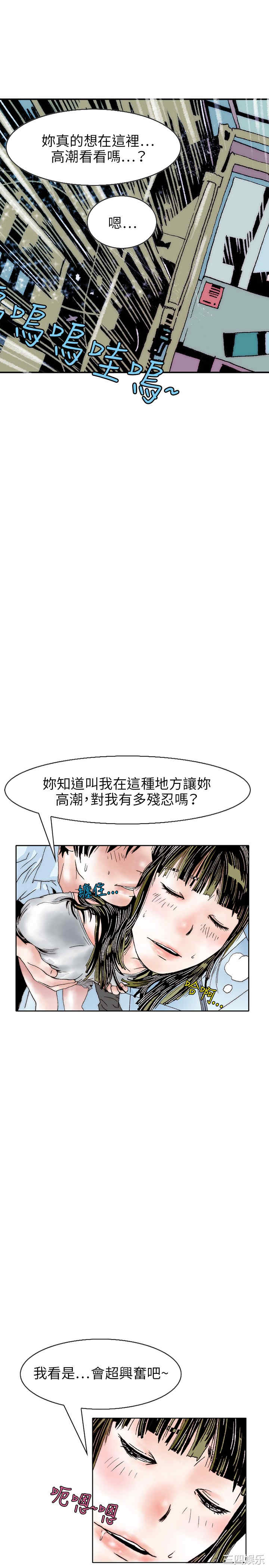 秘密Story