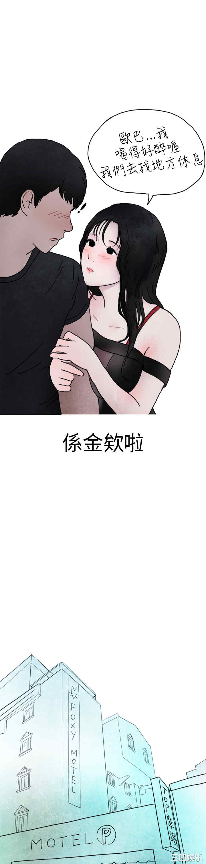 秘密Story