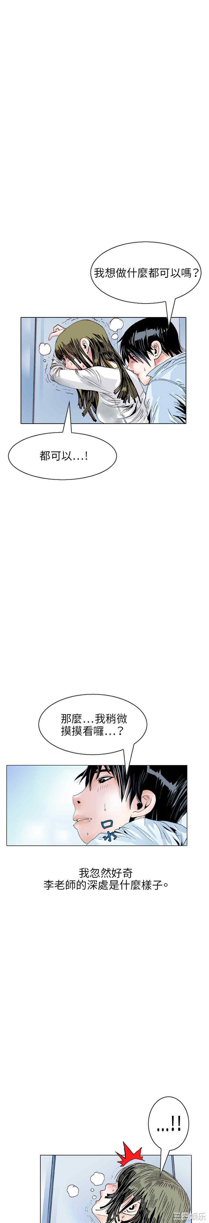 秘密Story