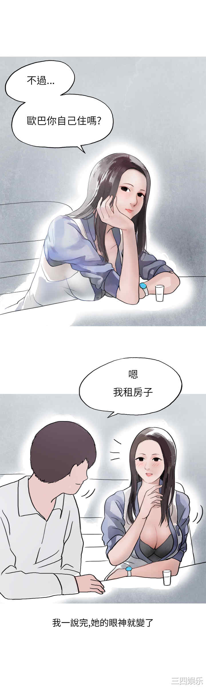 秘密Story