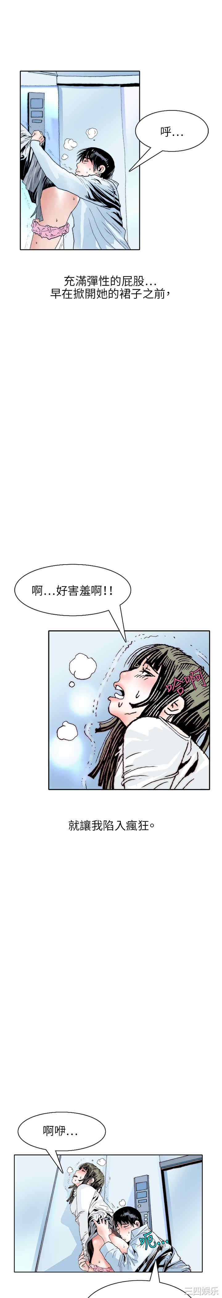 秘密Story