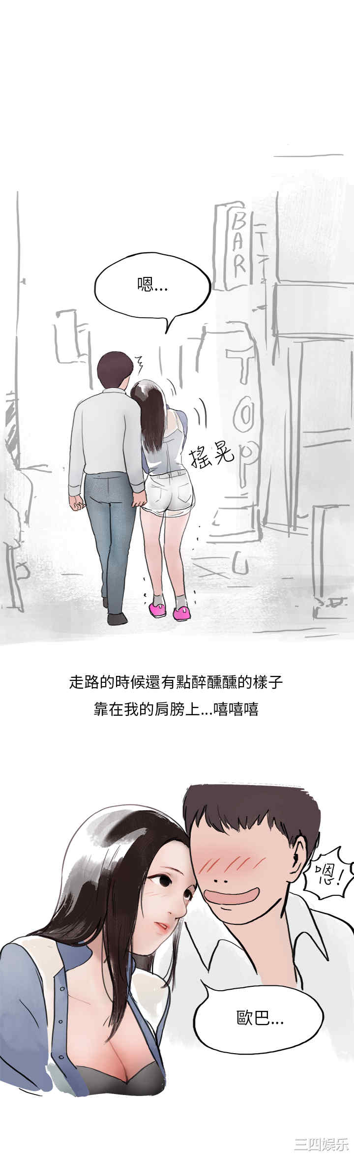 秘密Story