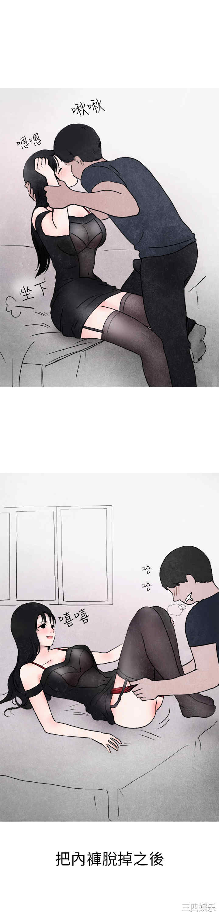 秘密Story