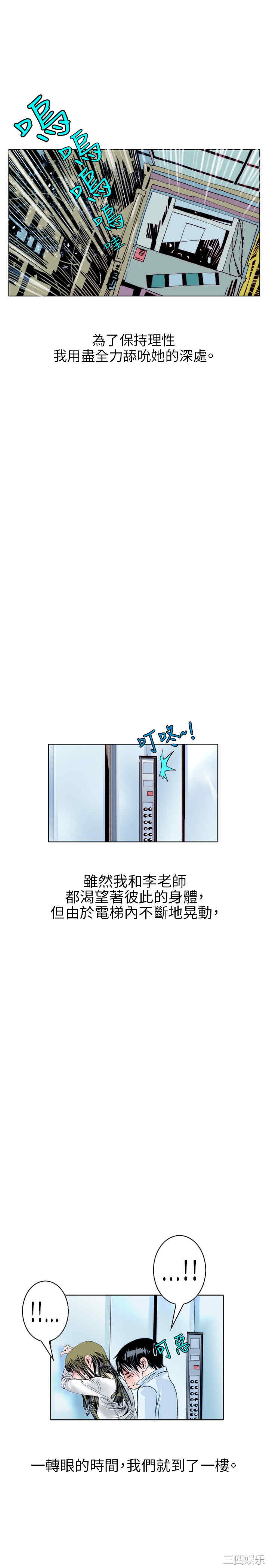 秘密Story