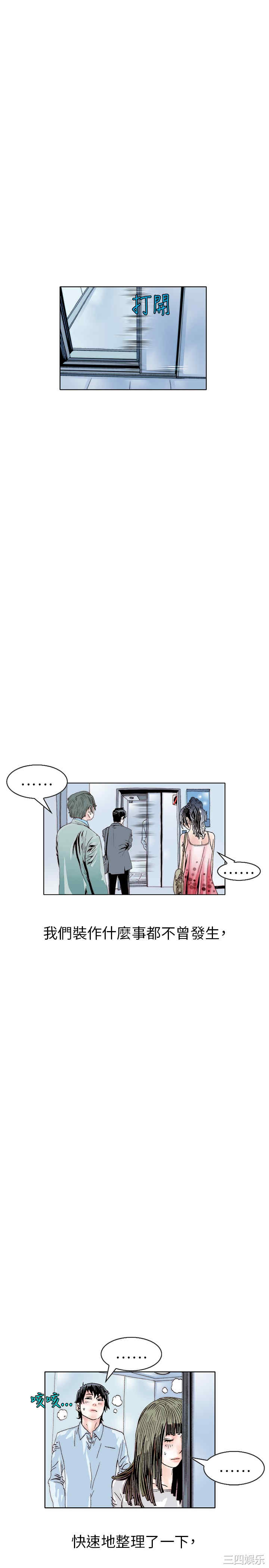 秘密Story