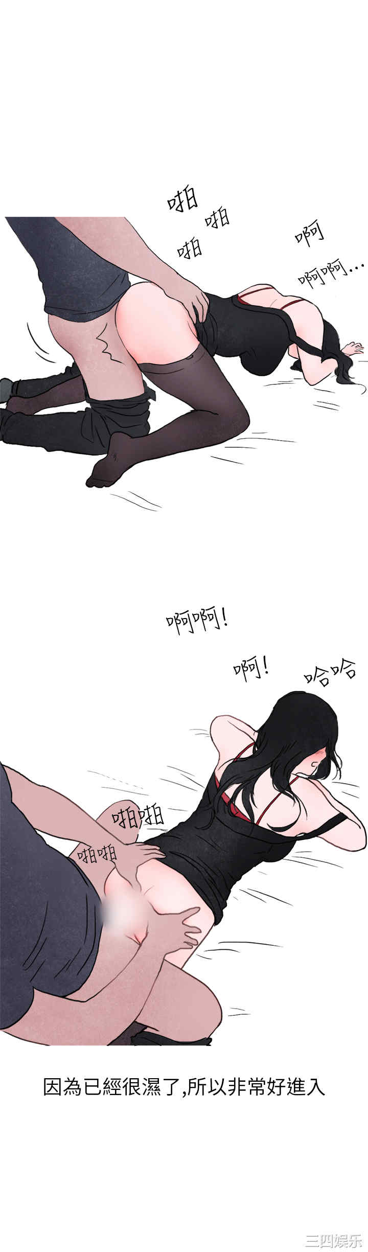 秘密Story