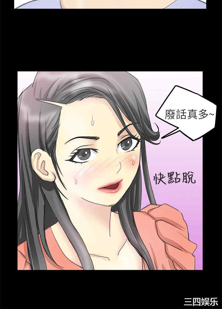 秘密Story