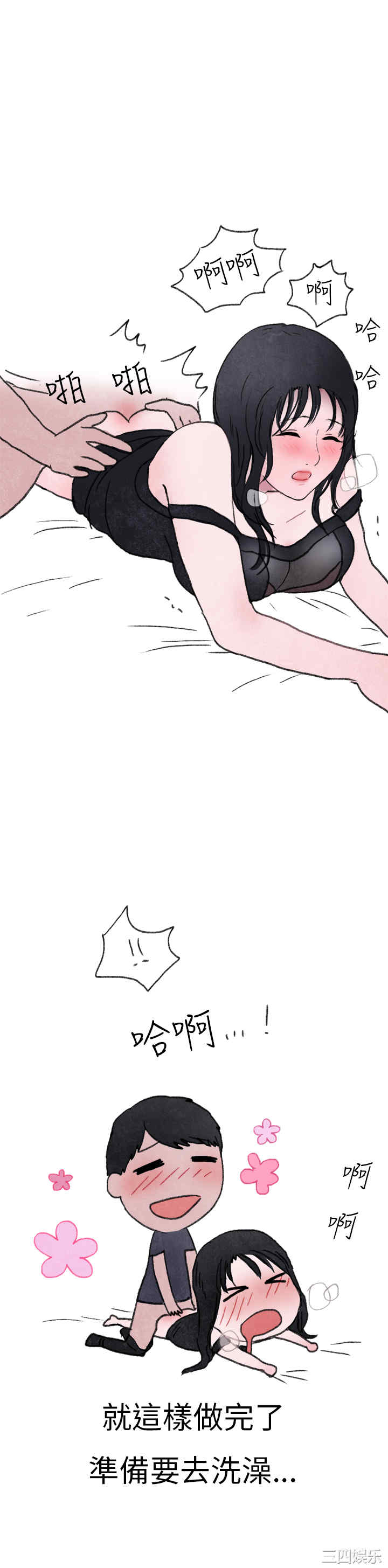 秘密Story