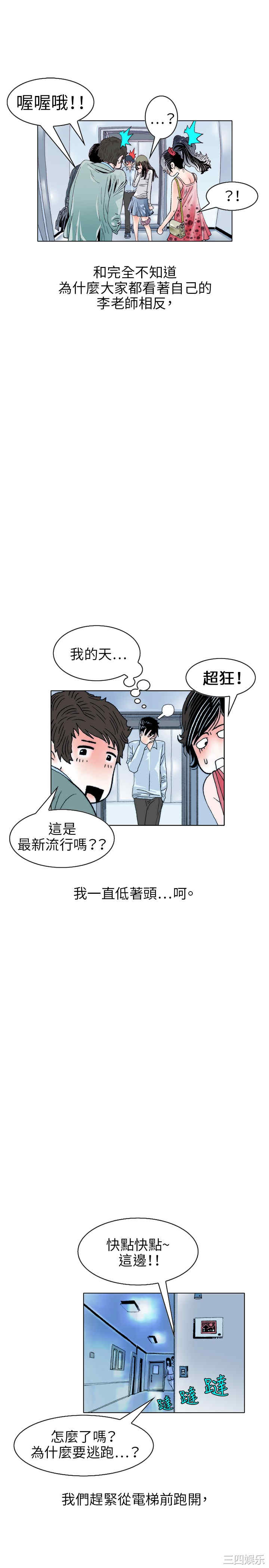 秘密Story