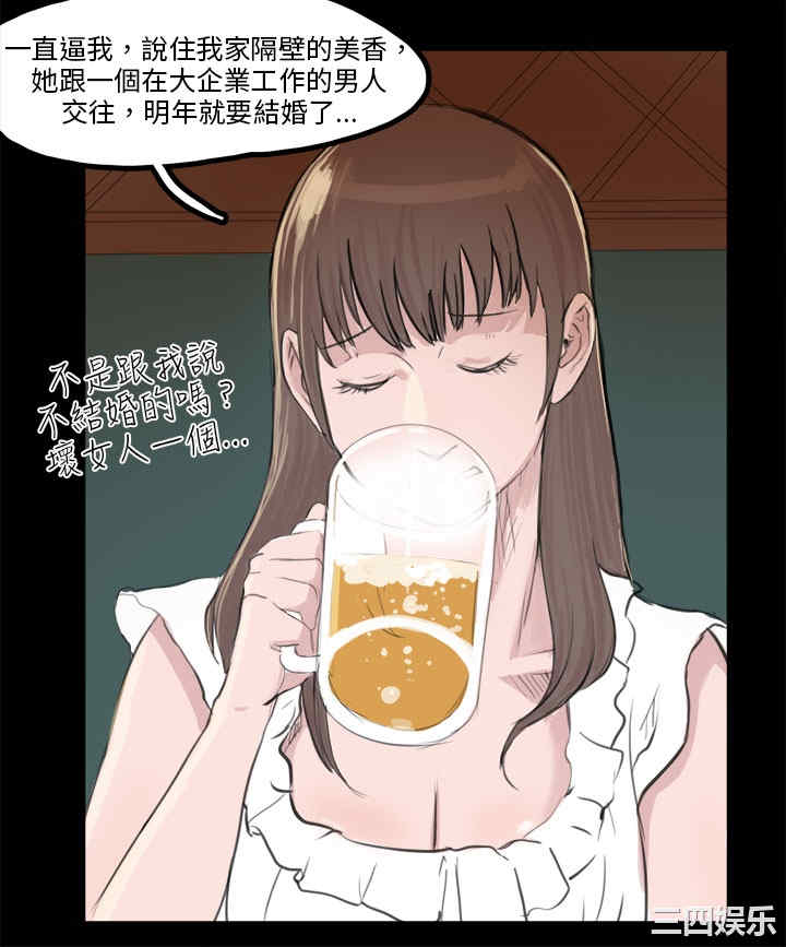 秘密Story