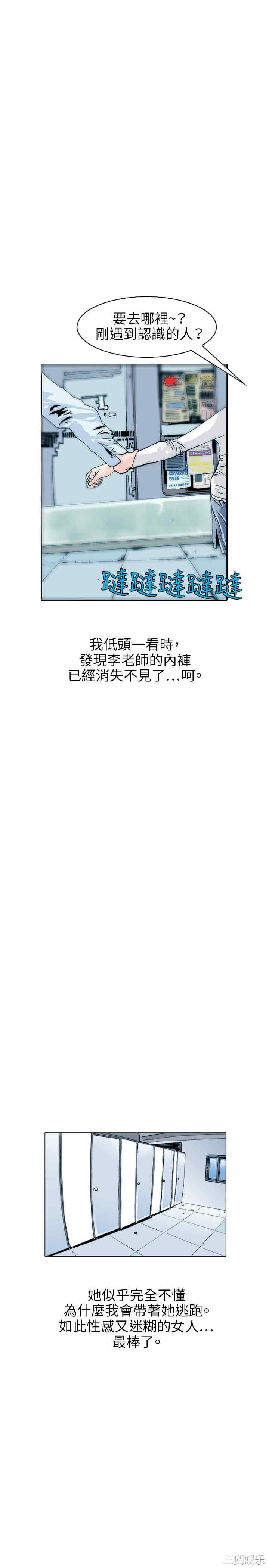 秘密Story