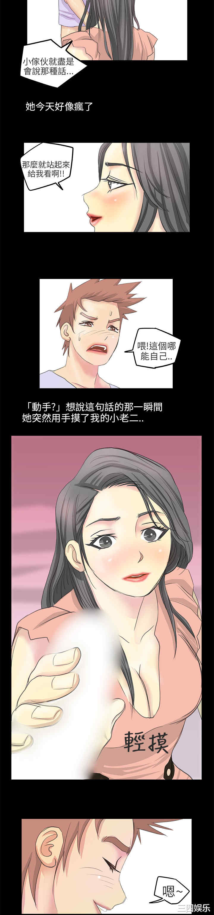 秘密Story
