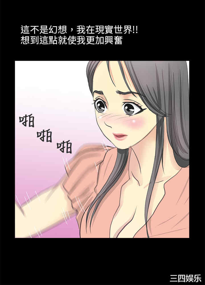 秘密Story