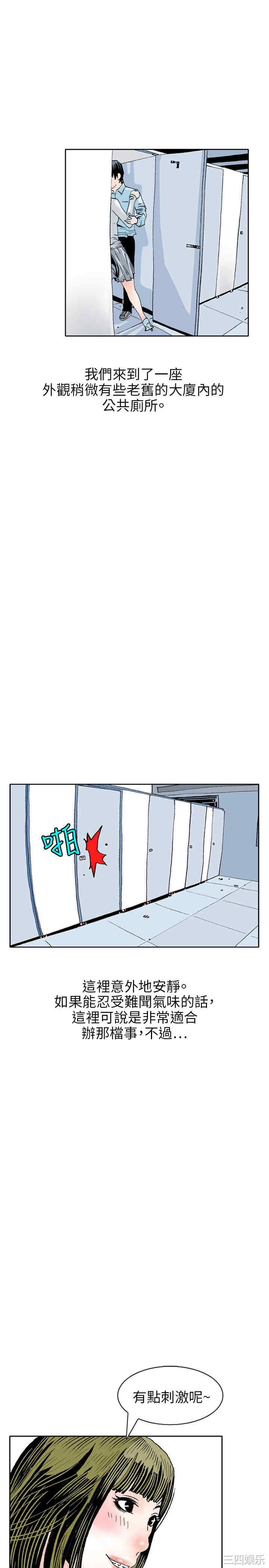 秘密Story
