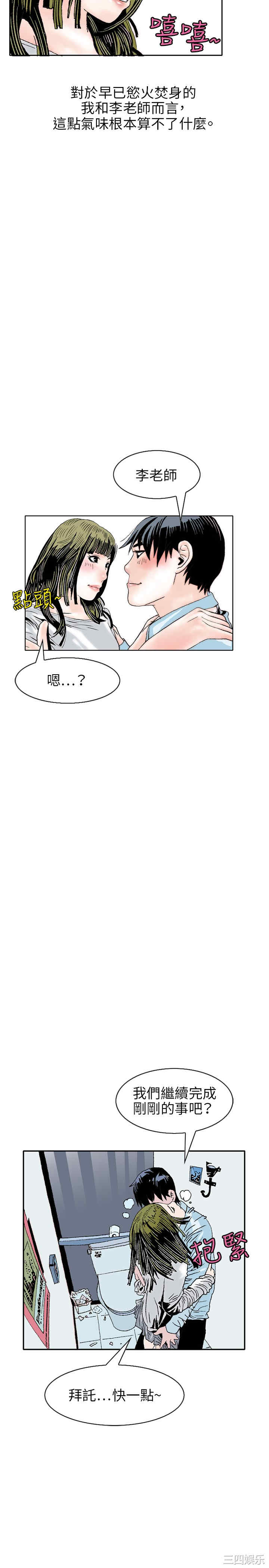 秘密Story