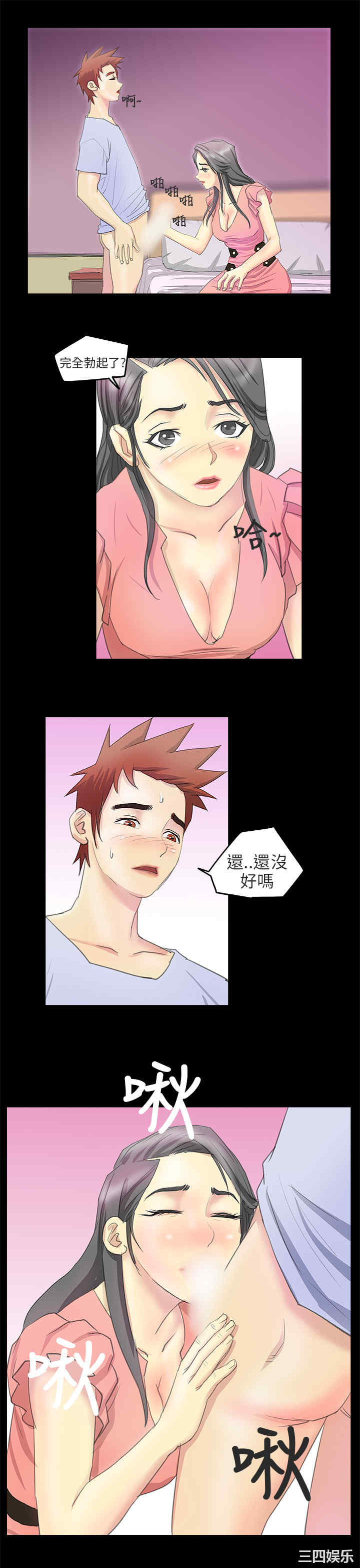 秘密Story