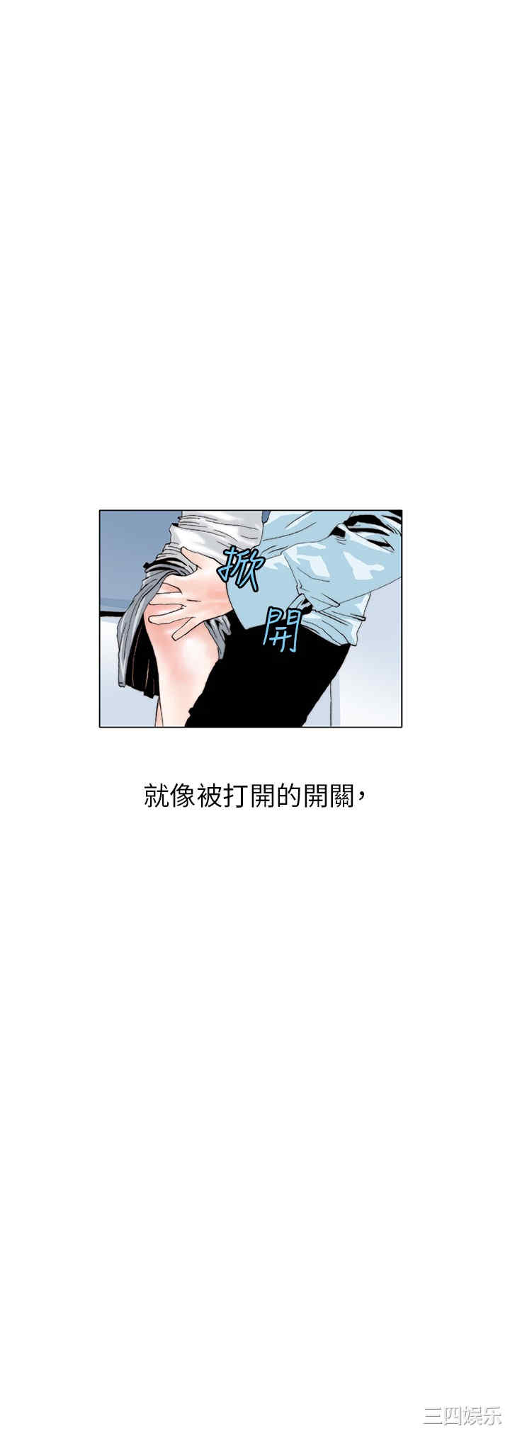 秘密Story