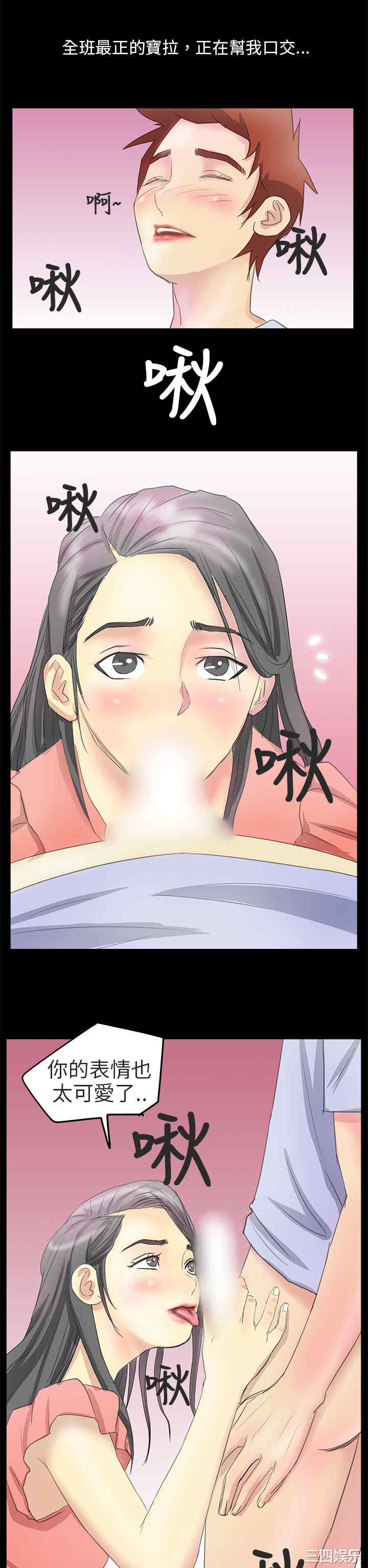 秘密Story
