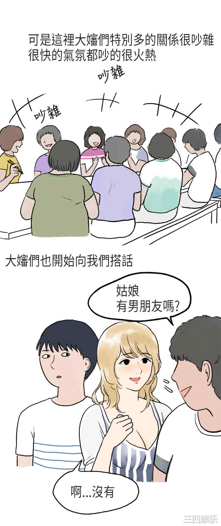 秘密Story